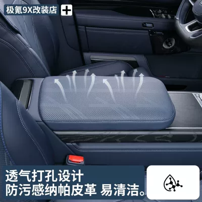 Practical Modification Accessories, Sürətlər qutusu və əl tormozu başlıqları