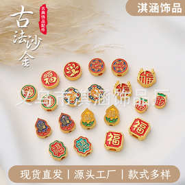 2025新款古典饰品配件 古法吉祥寓意电镀隔珠吊坠diy饰品珠串配件