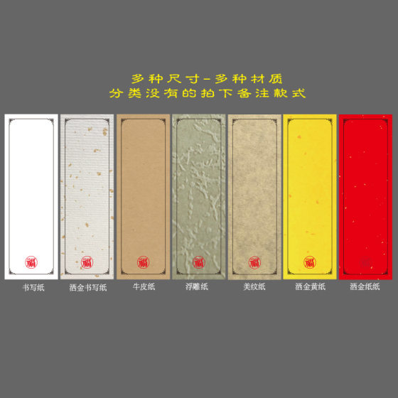 Beauty grain sprinkling gold paper self-adhesive universal sticker blank handwritten tea label private label jar sealing sticker