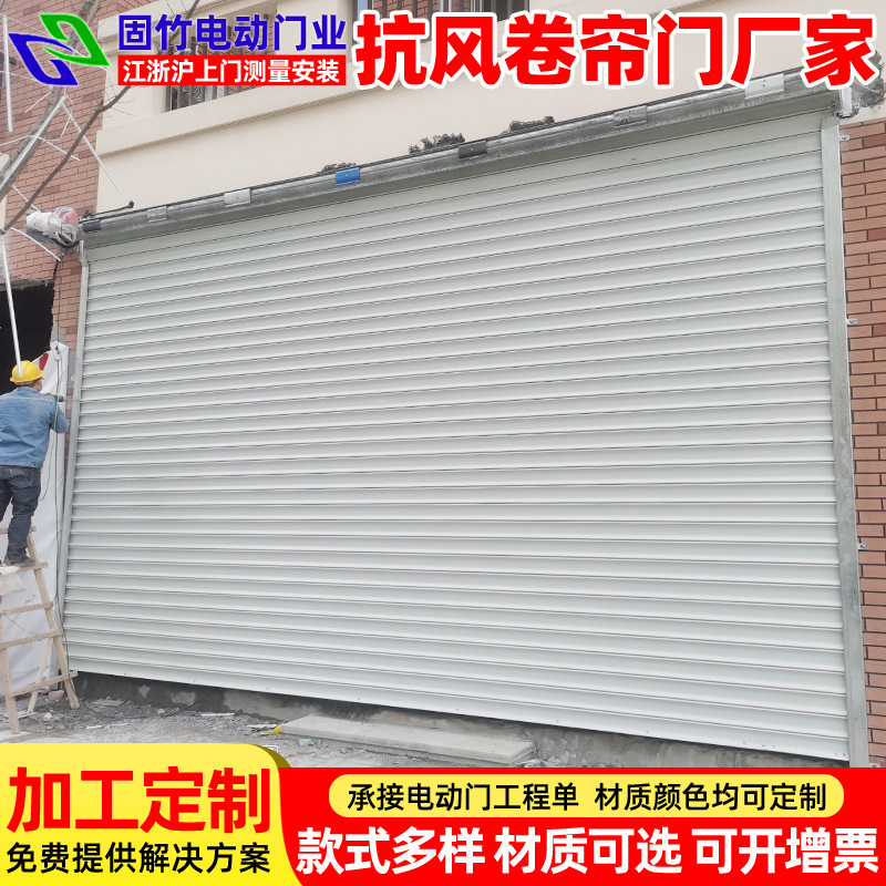 Factory Workshop Aluminum Alloy Wind-Resistant Rolling Shutter Door Shop Aluminum Alloy Profile Rolling Shutter Door Electric Remote Control Rolling Shutter Door Factory Workshop Aluminum Alloy Wind-Resistant Rolling Shutter Door Shop Aluminum Alloy Profile Rolling Shutter Door Electric Remote Control Rolling Shutter Door