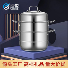 蒸鍋家用304不銹鋼加厚大容量蒸籠屜饅頭三層雙層電磁爐煤氣灶用