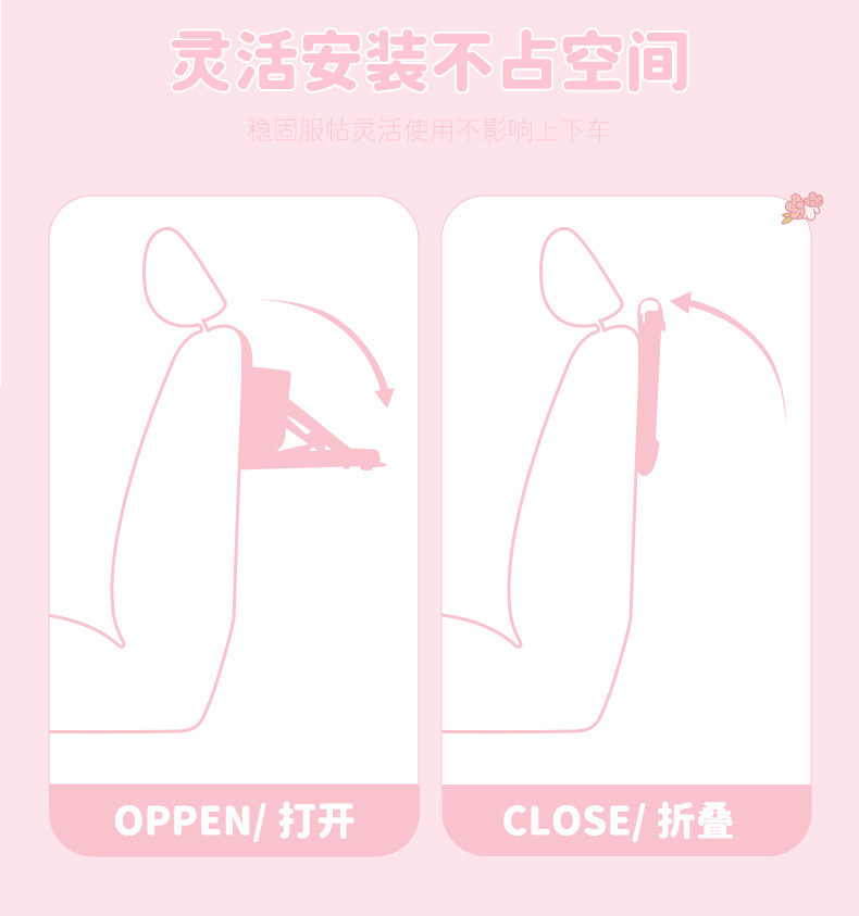 Car Seat Back Storage Hanging Bag, Car Seat Back Small Table Board, Children's Folding Dining Table, Cute Storage Bag for the Back Seat