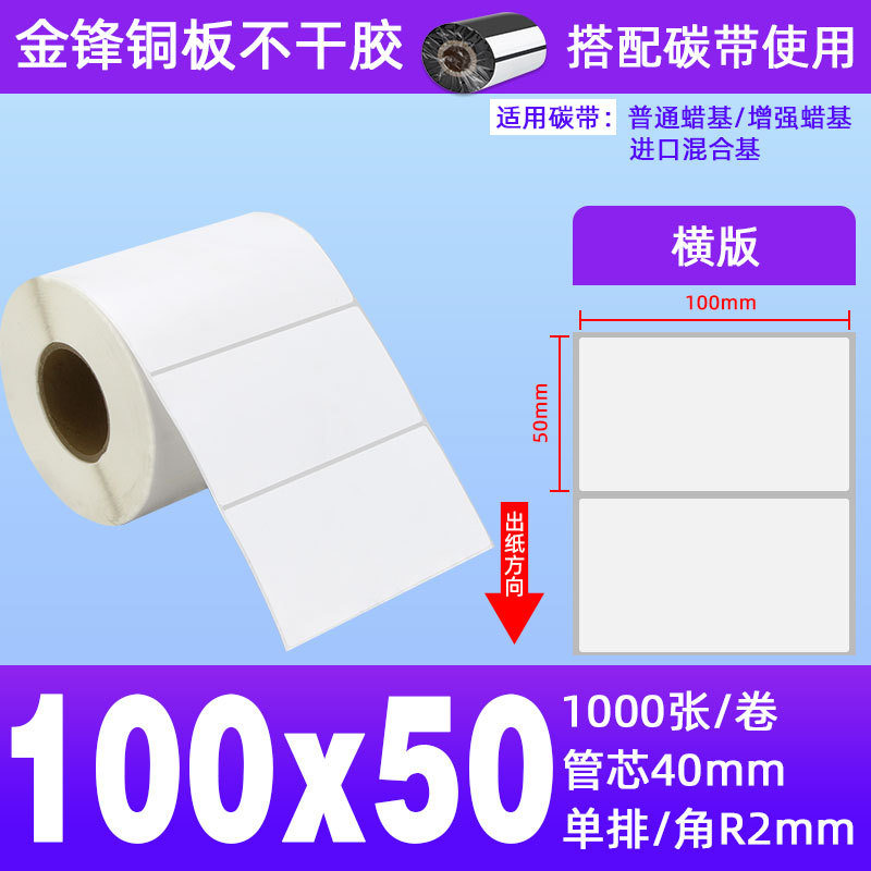 100*50*1000장 1롤