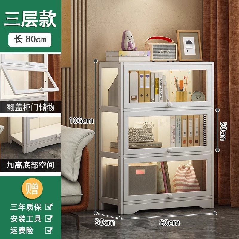 展示柜谷子痛柜防尘收纳客厅手办积木娃娃落地书柜飘窗夹缝窄书架|undefined