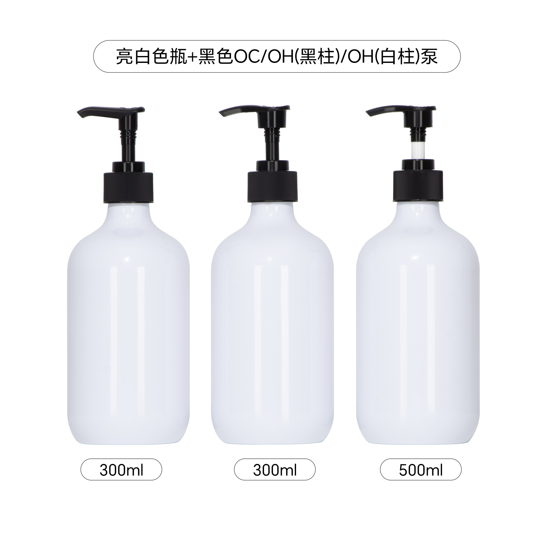 Botellas vacías para champú, botellas recargables de alta gama, gel de ducha, loción corporal estéticamente agradable, acondicionador para el cabello, botellas con bomba para desinfectante de manos