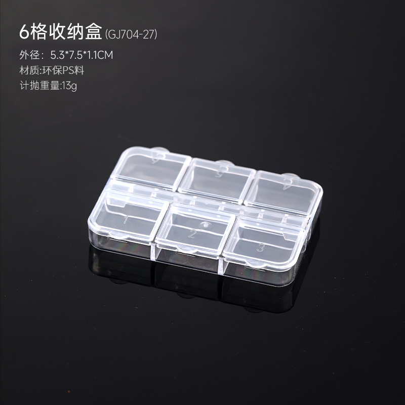 Herramientas de uñas Caja de almacenamiento de joyas Caja de subensamblaje extraíble de 12 compartimentación transparente Caja redonda de joyería de armadura de desgaste cuadrado