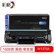 �ʸ�W1370A����PLUS�� ���û���137a����hp233sdw m233dw����