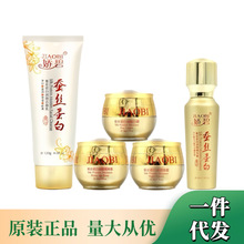 �ɱ��Q�z���ם������׊y��˪��˪���x˪ԭҺϴ���̡���ƿ�o�С�