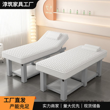 乳胶美容床美容院专用纹绣采耳美睫艾灸SPA按摩床推拿理疗床美体