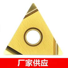 三角形精車陶瓷數控刀片TNGG160402 160404R/L-S 黃色塗層替PV720