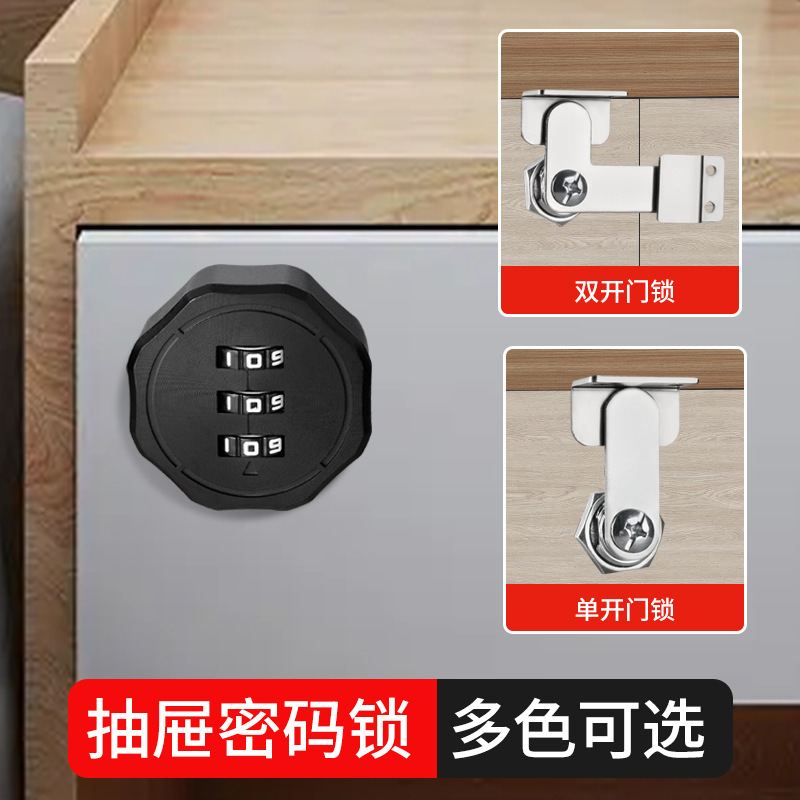 亜鉛合金パスワードロッカーロックシングルドアロックユニバーサルファイルキャビネット家具パスワードターンキーロッカー引き出しロック|undefined