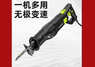 German Shibaura Electric Reciprocating Saw Saber Saw High-Power Cutting Saw Handheld Multi-Functional Household Small Electric Saw