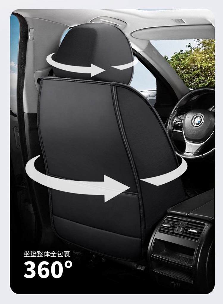 New Full-Leather Car Seat Cushion, Universal for All Seasons, Fully Enclosed Car Seat Cushion, Ventilated and Breathable, Full-Leather One-Piece Seat Cover