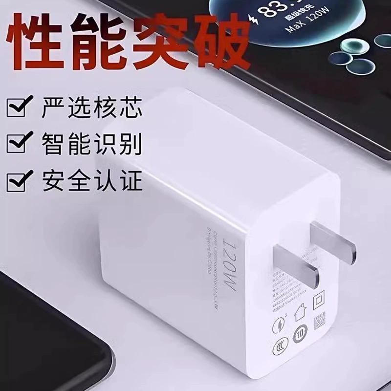Huawei, зарядное устройство, 120W, 240W, 88W, 66W