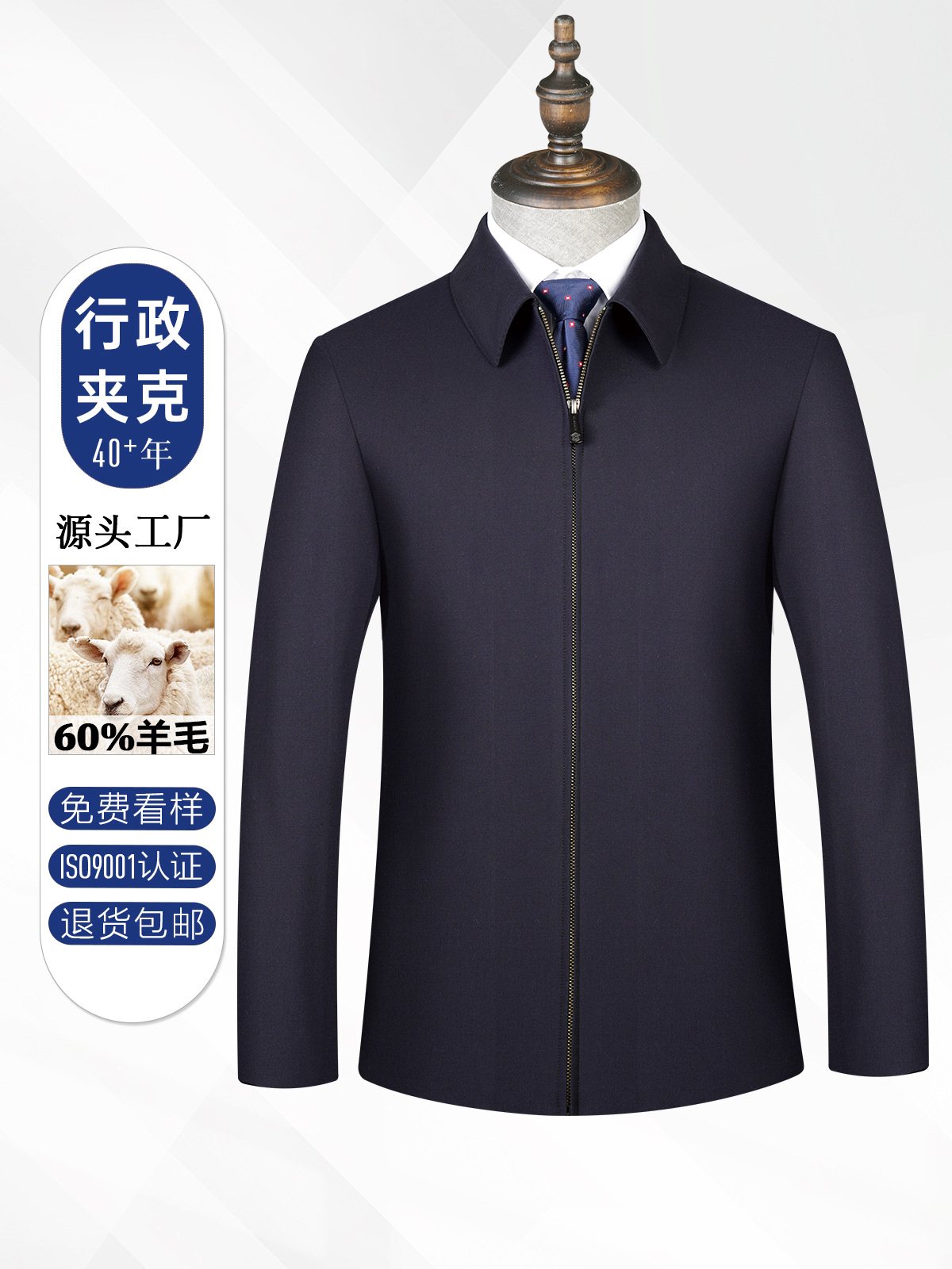 Chaqueta de hombre chaqueta de primavera y otoño hombre nuevo sentido de alto nivel chaqueta de liderazgo ejecutivo empresarial ropa profesional chaqueta de béisbol