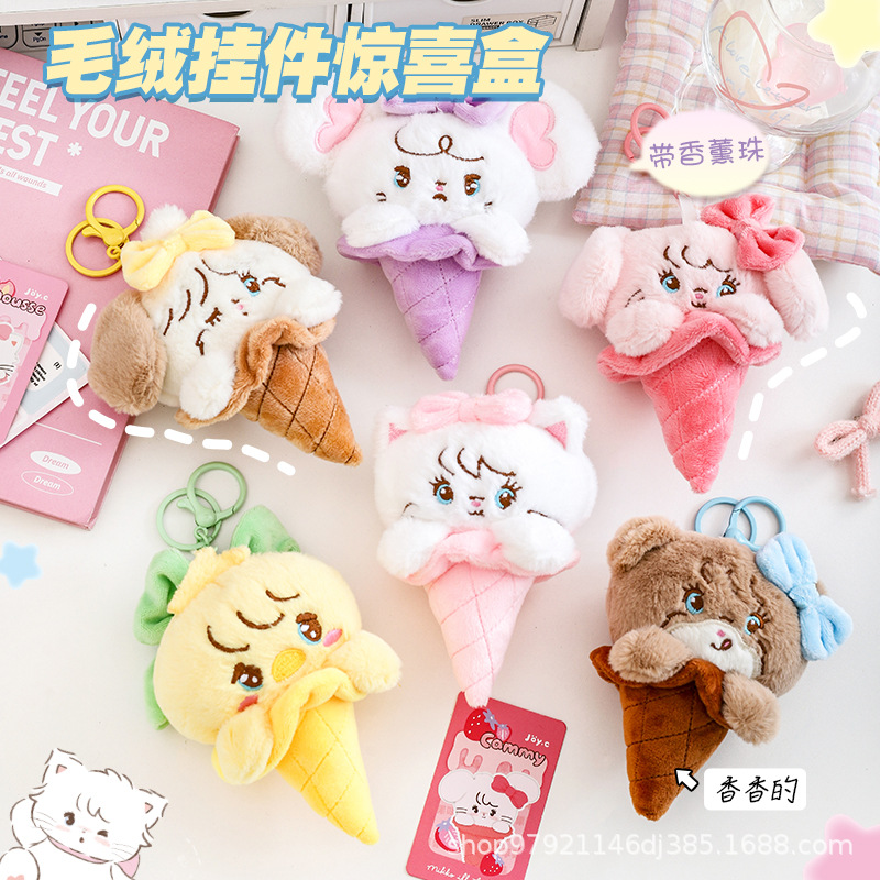 Hallmark ホールマーク スクープスベア アイスクリームベア ぬいぐるみ Scoops Bear/スクープスベア・ぬいぐるみ・アイスクリーム・クマ