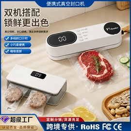 其他生活电器;电动磨甲器;家用吸尘器