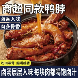 鸭肉零食;贝类;鸡肉零食