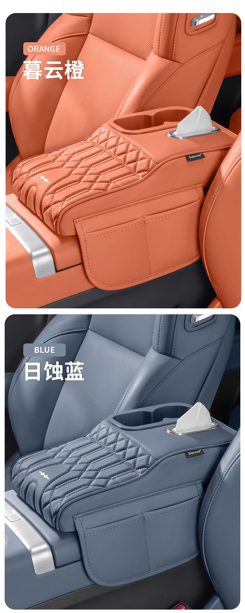 Fangchengbao Titanium 7 armrest box heightening pad, central console protective cover, tissue bag, storage bag, cup holder, interior modification