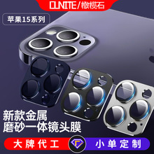 �m��iphone15�R�^Ĥ�O��15pro14promax14plus��ָ�y���ϵ�з���