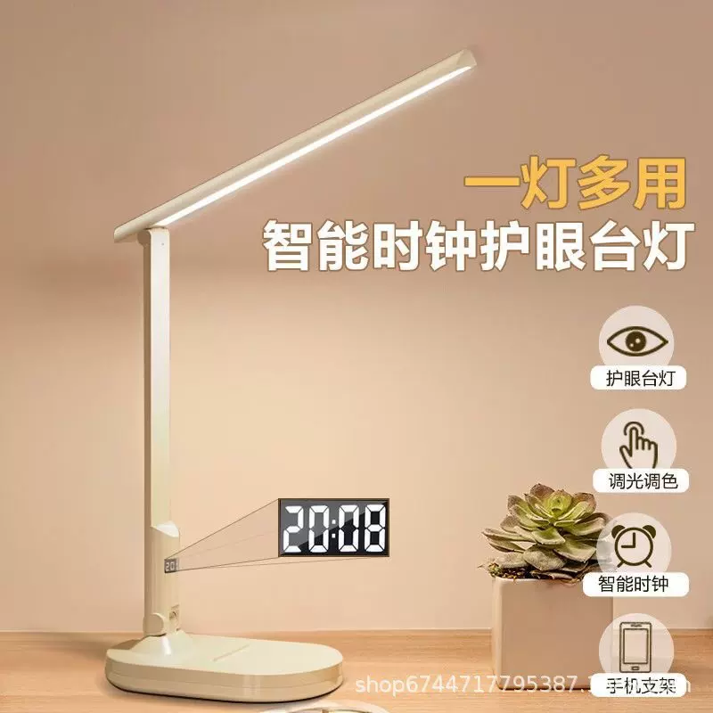 学习专用护眼台灯儿童学生写作业阅读宿舍床头书桌灯led充插式
