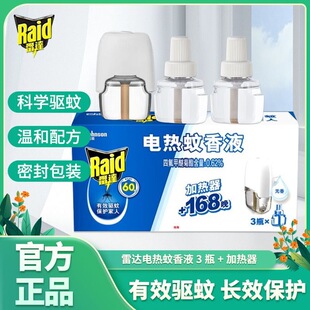 �����_Ʊ�����l���_늟�����Һ1��3Һ�a��Һ�ӟ������ˮ���Һ