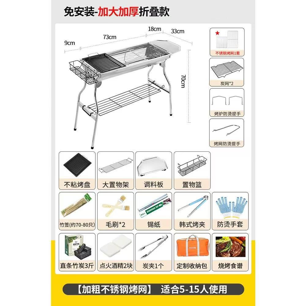 Big set stainless steel, 18 pieces