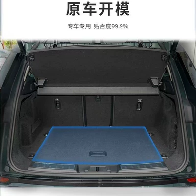 the Weilanda Trunk Floor Mat, Underbody protection plate/engine baffle