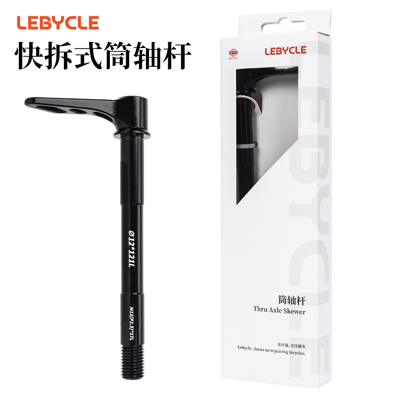 Lebaike Mountain Bike Barrel M12*142/148Mm Road Bicycle Quick Release M15 Front and Rear Barrel