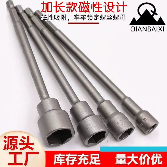 Оптовая продажа 150 мм магнитная втулка удлиненная ветряная партия втулка пневматическая магнитная шестигранная ручка утолщение