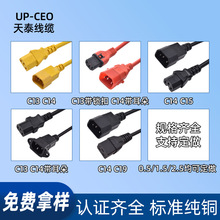 C20��C19�Դ��PDU�~���w������ϩ�^���������ԴC13��C14�B�Ӿ�