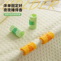 シーツクリップ針無しキルト固定器滑り止め防走ベッドカバーずれなししっかり留め寮安全クリップ