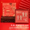 Good persimmons happen (set of 4 pieces/gift box)