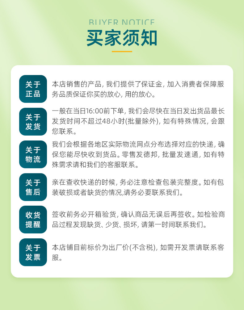 详情页(金属挂钩)_18