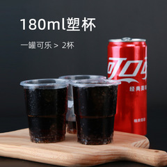 【Buy as a whole】 Disposable cups transparent household dining cups drinking cups disposable plastic cups 50 pcs set