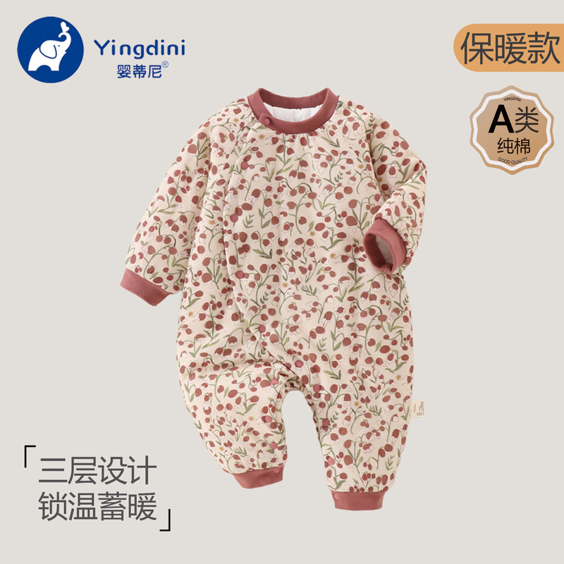 Autumn and Winter Baby Thickeneded Cotton One-Piece Butterfly Clothespin Cotton Newborn Baby Medium Thick Robe 150g Autumn and Winter Baby Thickeneded Cotton One-Piece Butterfly Clothespin Cotton Newborn Baby Medium Thick Robe 150g