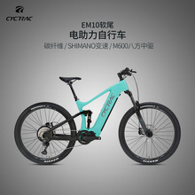 EM10电助力自行车软尾山地自行车碳纤维车架八方中置自行车