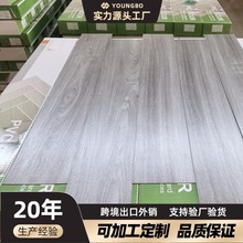 工厂出口pvc地板厂家定制加工加厚耐磨家用石塑地板贴 自粘带胶板