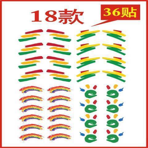 私は中国のステッカーの顔を愛しています。|undefined