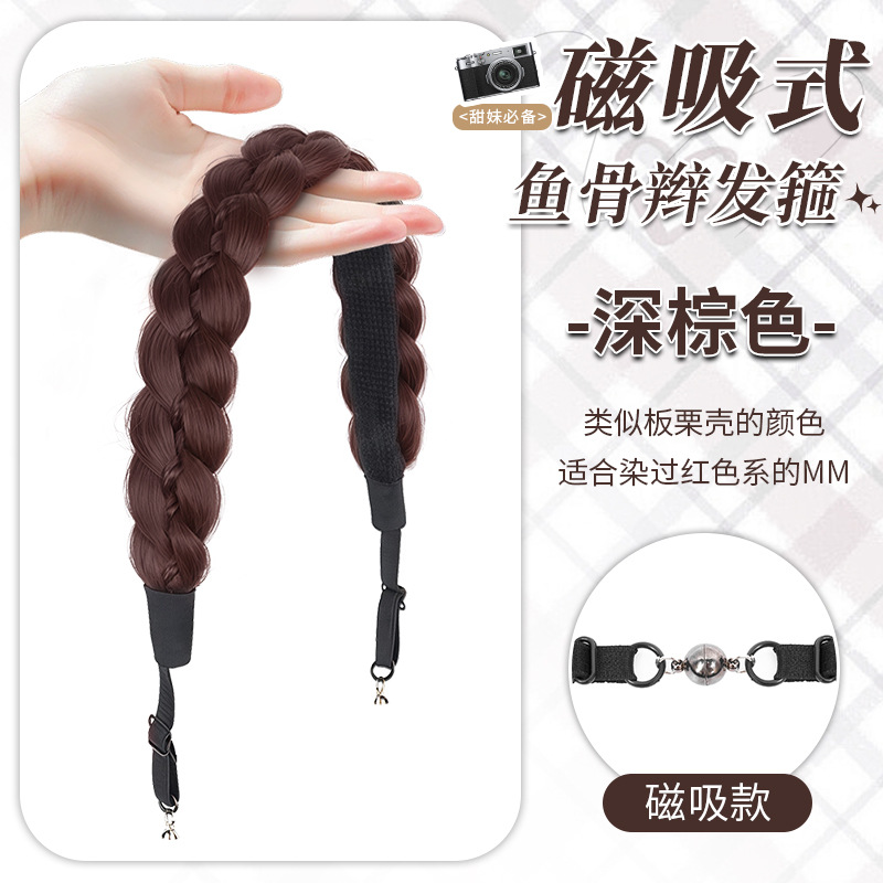 Peruca trenzada Velcro trenzada banda larga trenzada alta cráneo trenzada hueso de pescado succión peruca trenzada banda mujer