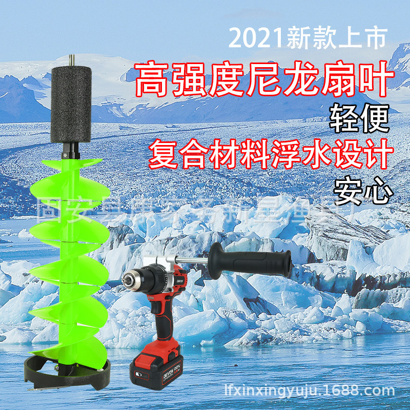 電動氷釣り氷ドリル冬釣り電気氷ドリル破氷神器帯位置決め電気ドリルナイロン浮水ドリル|undefined
