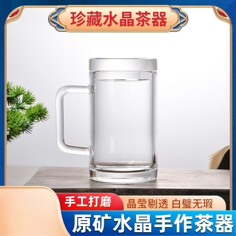 天然水晶杯原矿石轻奢手工带把盖耐高温水办公家用加厚茶杯