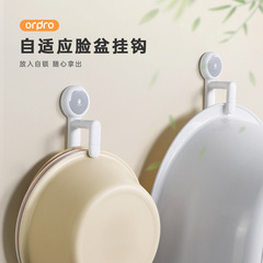 吸盤洗面器フックトイレ穴なし洗面器掛け風呂盆収納棚トイレ跡なし洗面器神器
