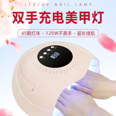 20000 Ma capacity wireless Electricity storage Nail Lamp Portable charge Light therapy machine 120W intelligence Induction Nail enhancement