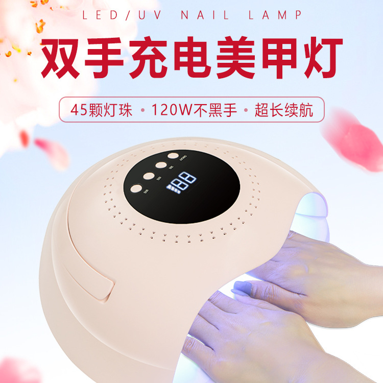 20000 Ma capacity wireless Electricity storage Nail Lamp Portable charge Light therapy machine 120W intelligence Induction Nail enhancement