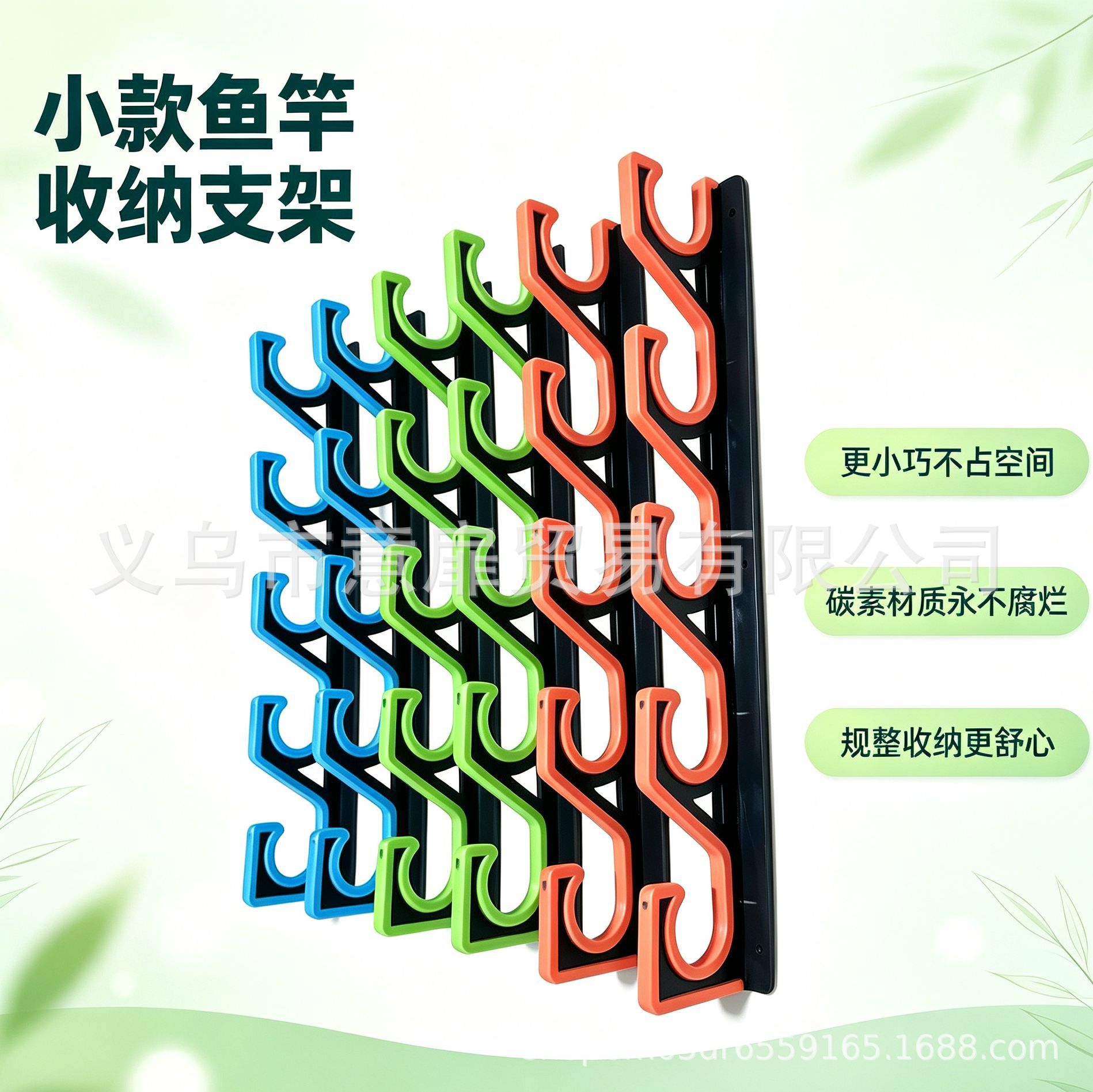 Cross-border wall-mounted fishing rod holders, suitable for walls or warehouses, set of 4