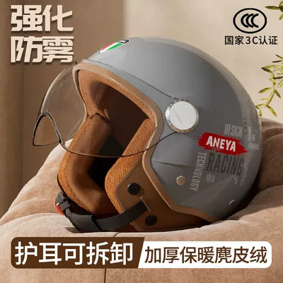 Auto Parts and Accessories: Universal Helmet for Men