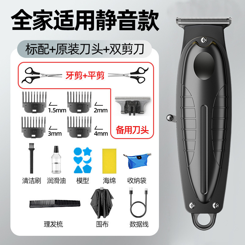 野心的なクロスボーダー散髪バリカン剃髪神器電気バリカン理髪店専用電気バリカン電動理髪器|undefined