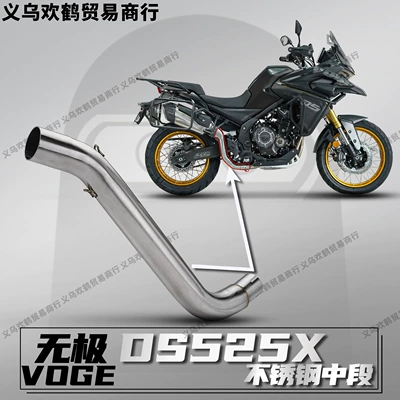 Wuji Ds525X Motorcycle Modified Exhaust Pipe with 51mm Tail Section, Special Stainless Steel Mid-Section, Non-Destructive Installation