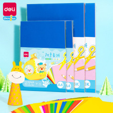 得力YC325卡纸 A4-10色A4/8K儿童DIY手工纸折纸剪纸画画彩纸套装